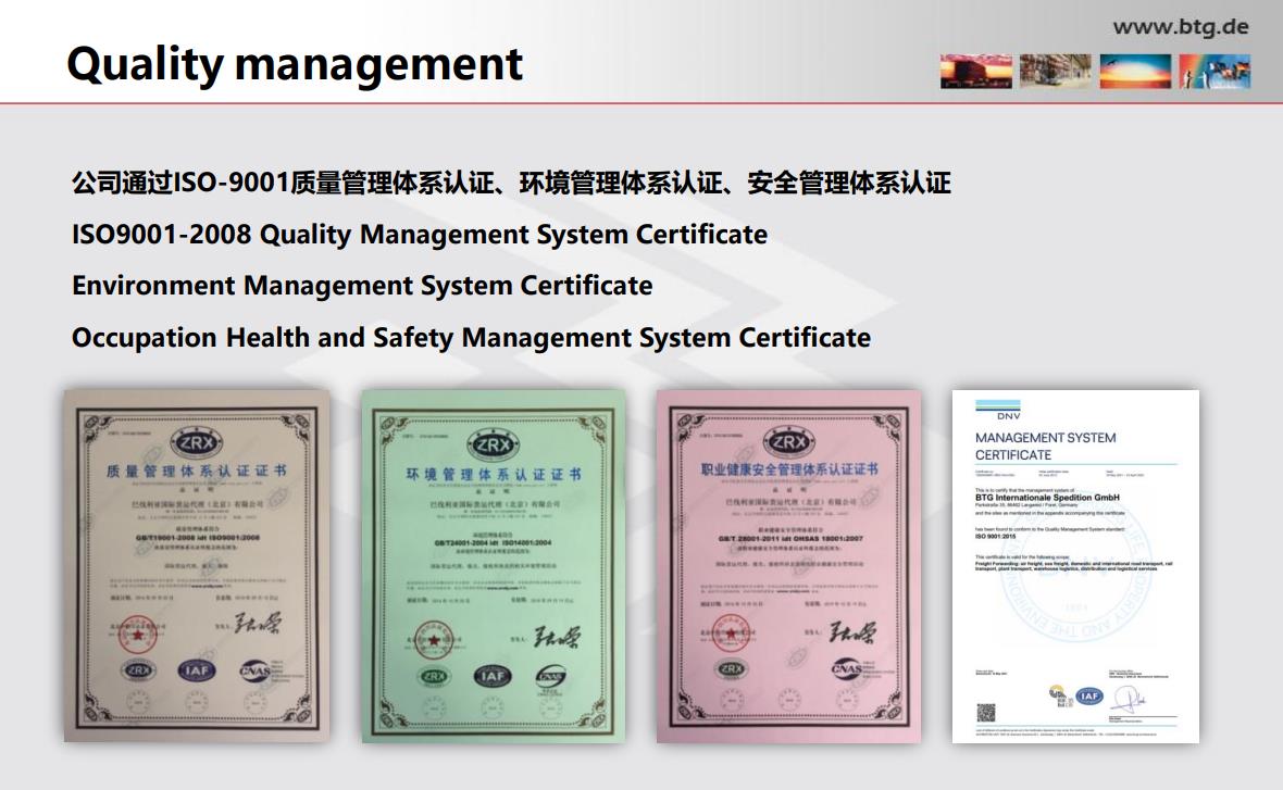 BTG International Freight Forwarding (Beijing) Co., Ltd.ISO-9001