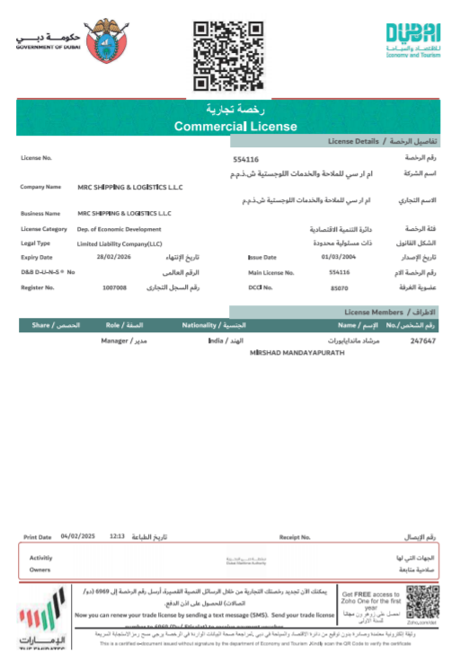 MRC Shipping & Logistics LLCBusiness Certificate