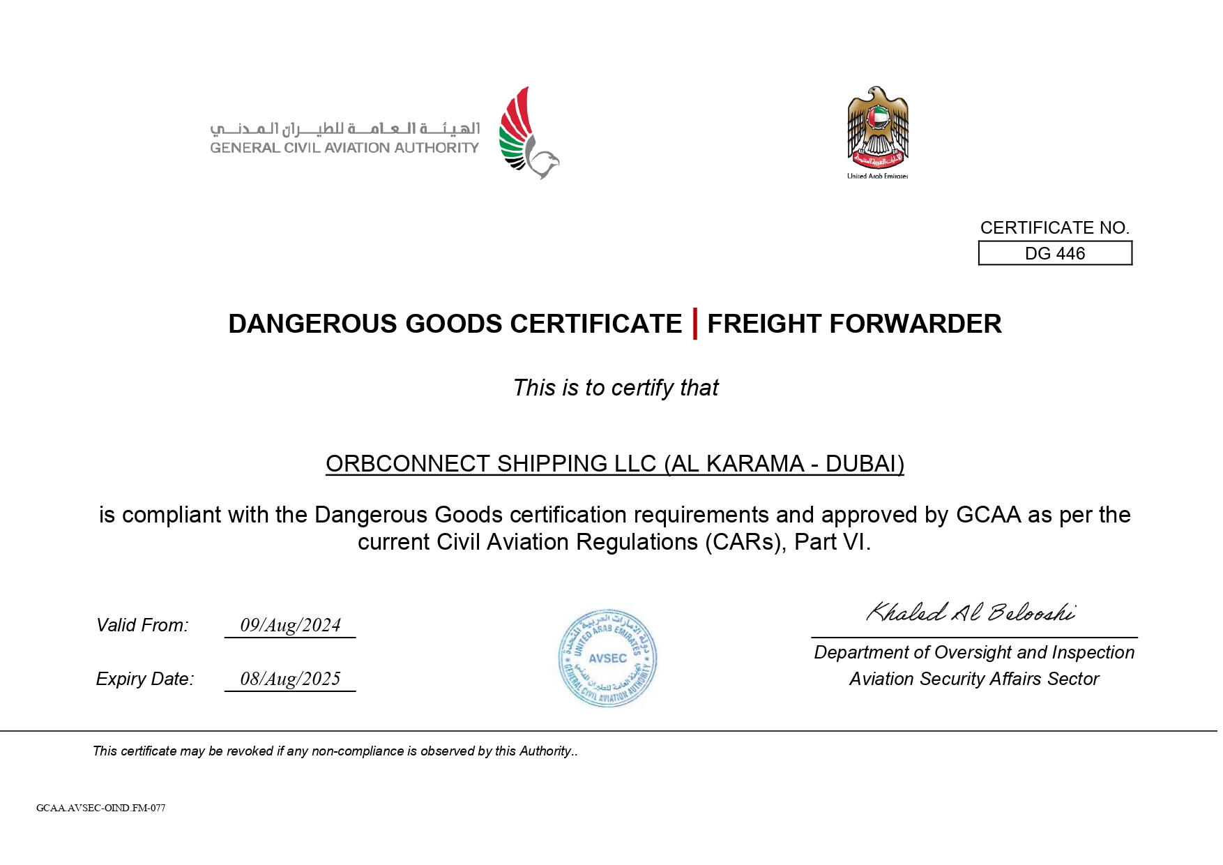 ORBCONNECT SHIPPING L.L.CDG CERTIFICATE