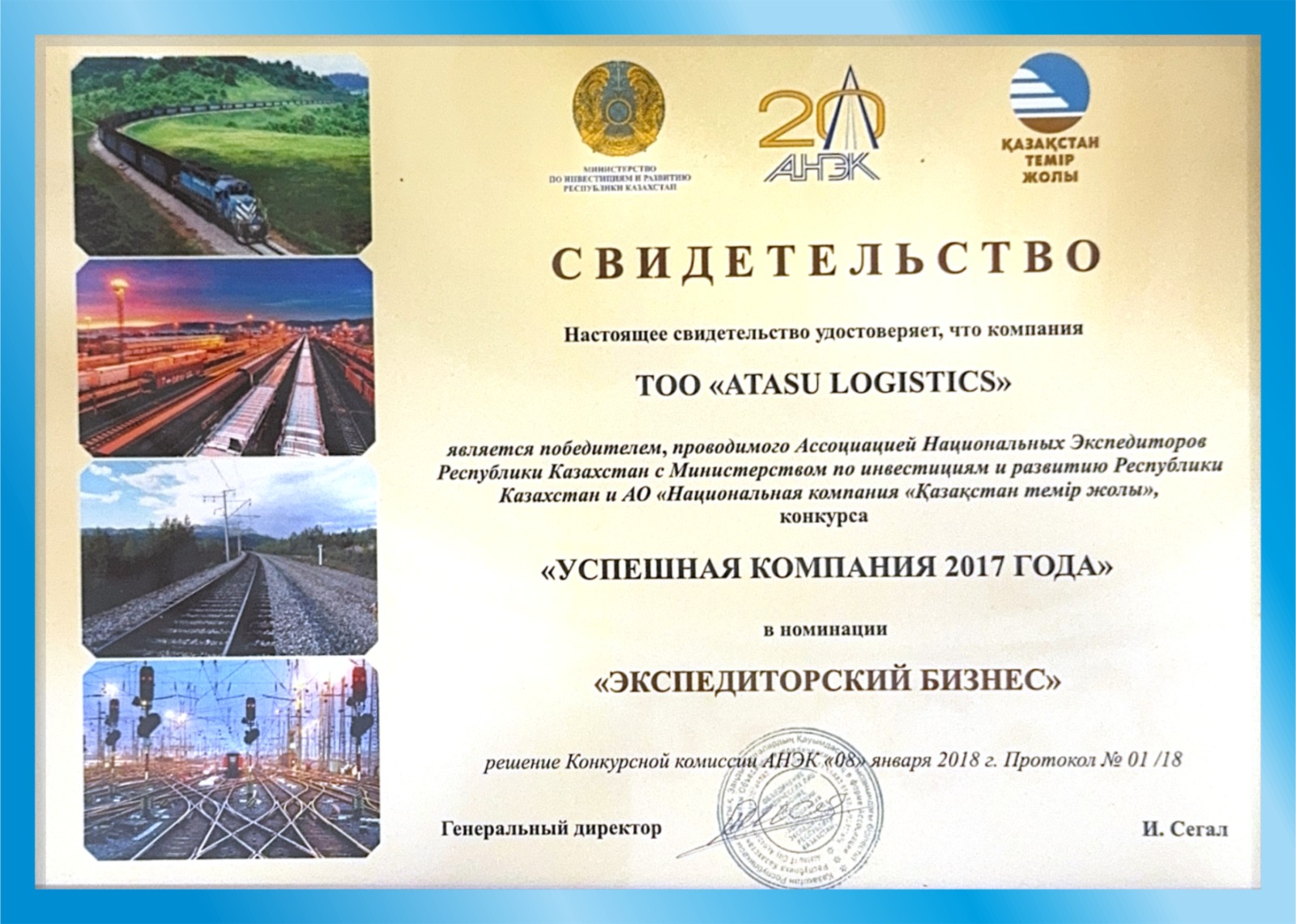 ATASU group of companies