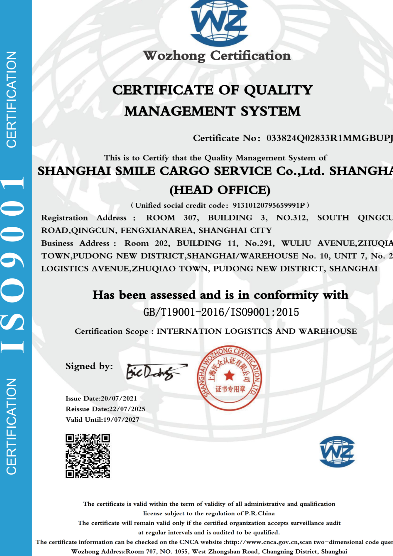 SHANGHAI SMILE CARGO SERVICE CO.,LTD.