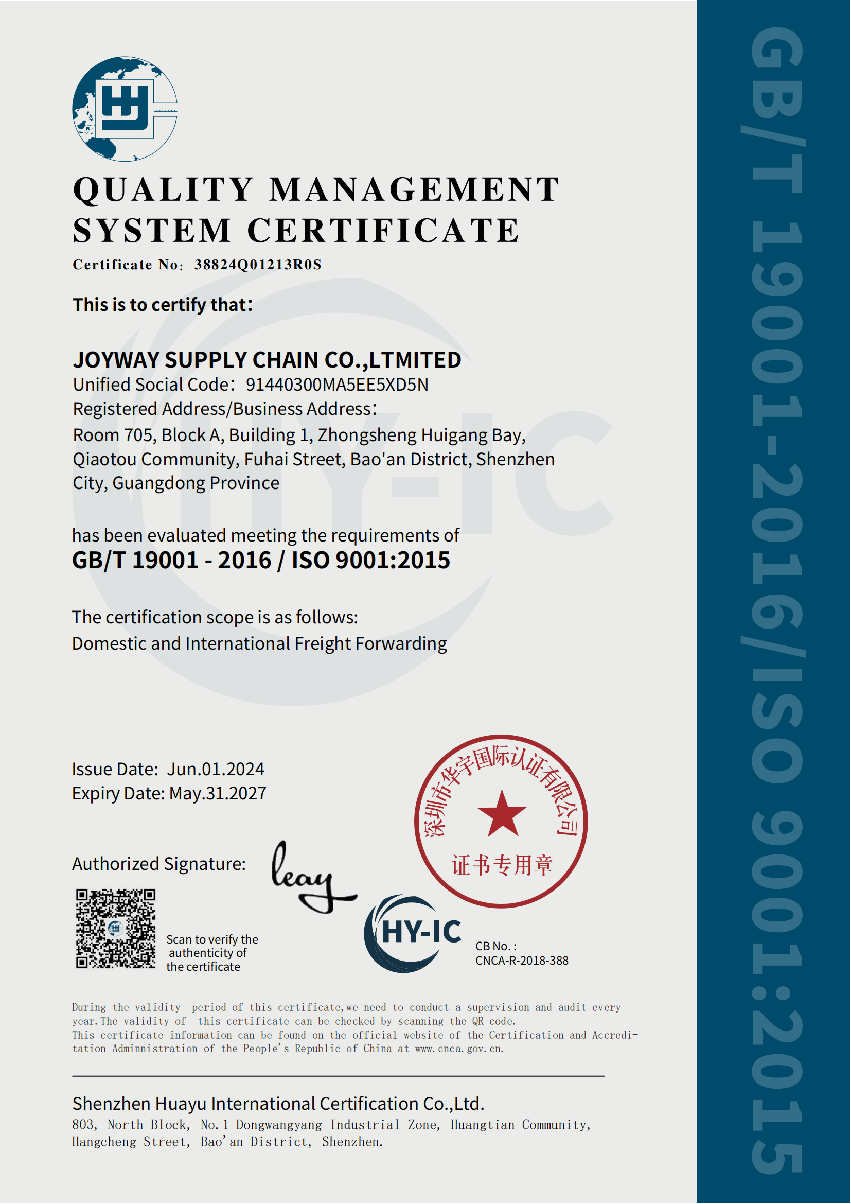 JOYWAY SUPPLY CHAIN CO., LIMITEDISO9001