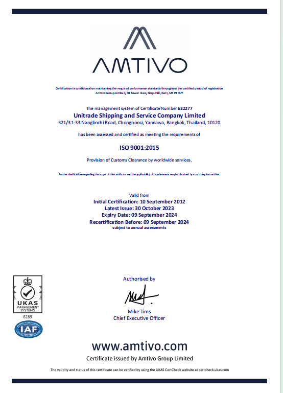 Unitrade Interlines Co., Ltd.ISO9001