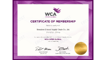SHENZHEN E-BOOST SUPPLY CHAIN CO.,LTDWCA Membership