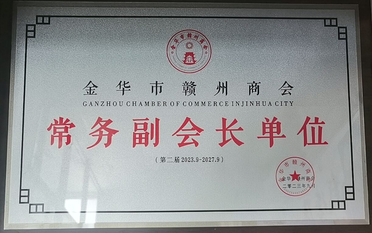 Yiwu Pengtai International Freight Forwarding Co., LtdVice President