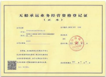 STANLOGY LOGISTICS SERVICES COMPANY