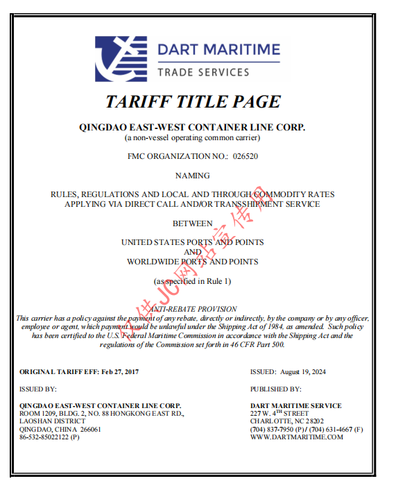 QINGDAO EAST-WEST CONTAINER LINE CORP