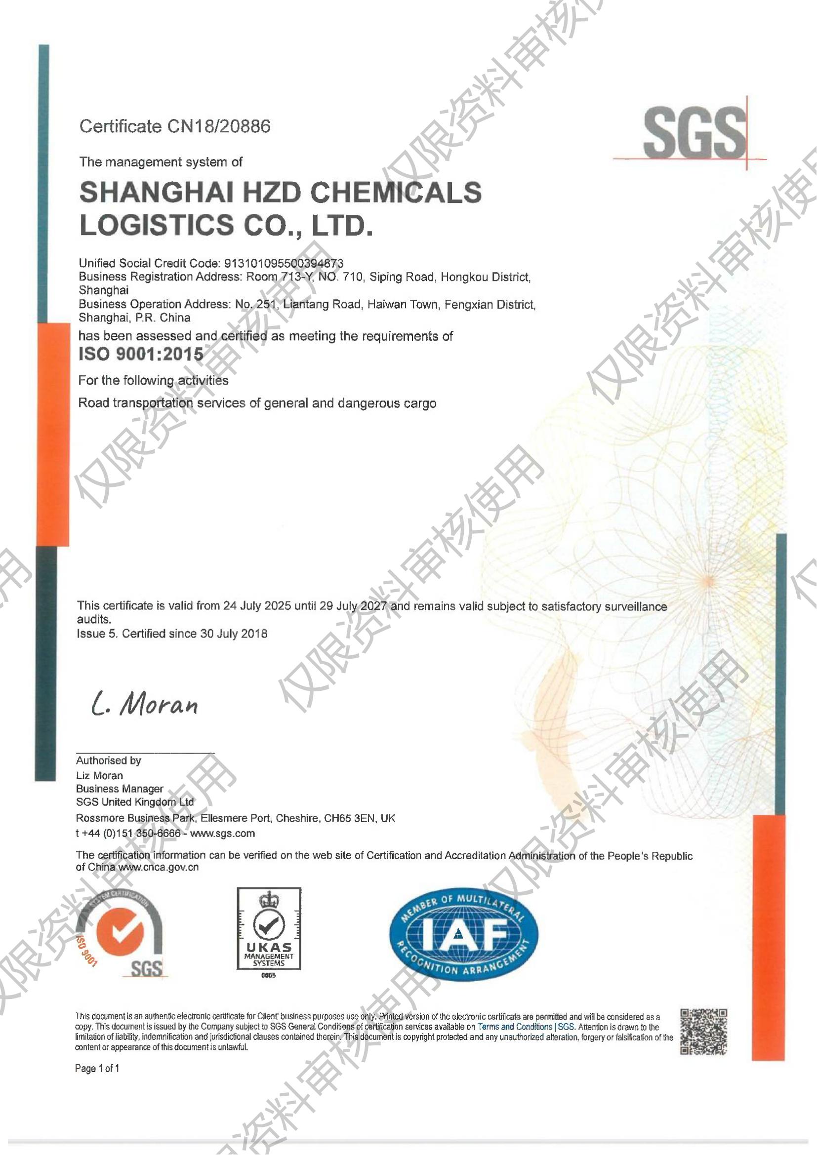 SHANGHAI HZD INTERNATIONAL LOGISTICS CO.,LTD.