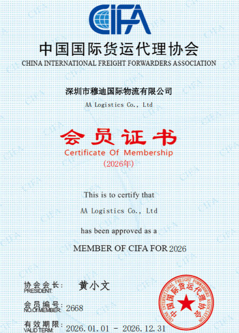 AA Logistics Co., Ltd.CIFA