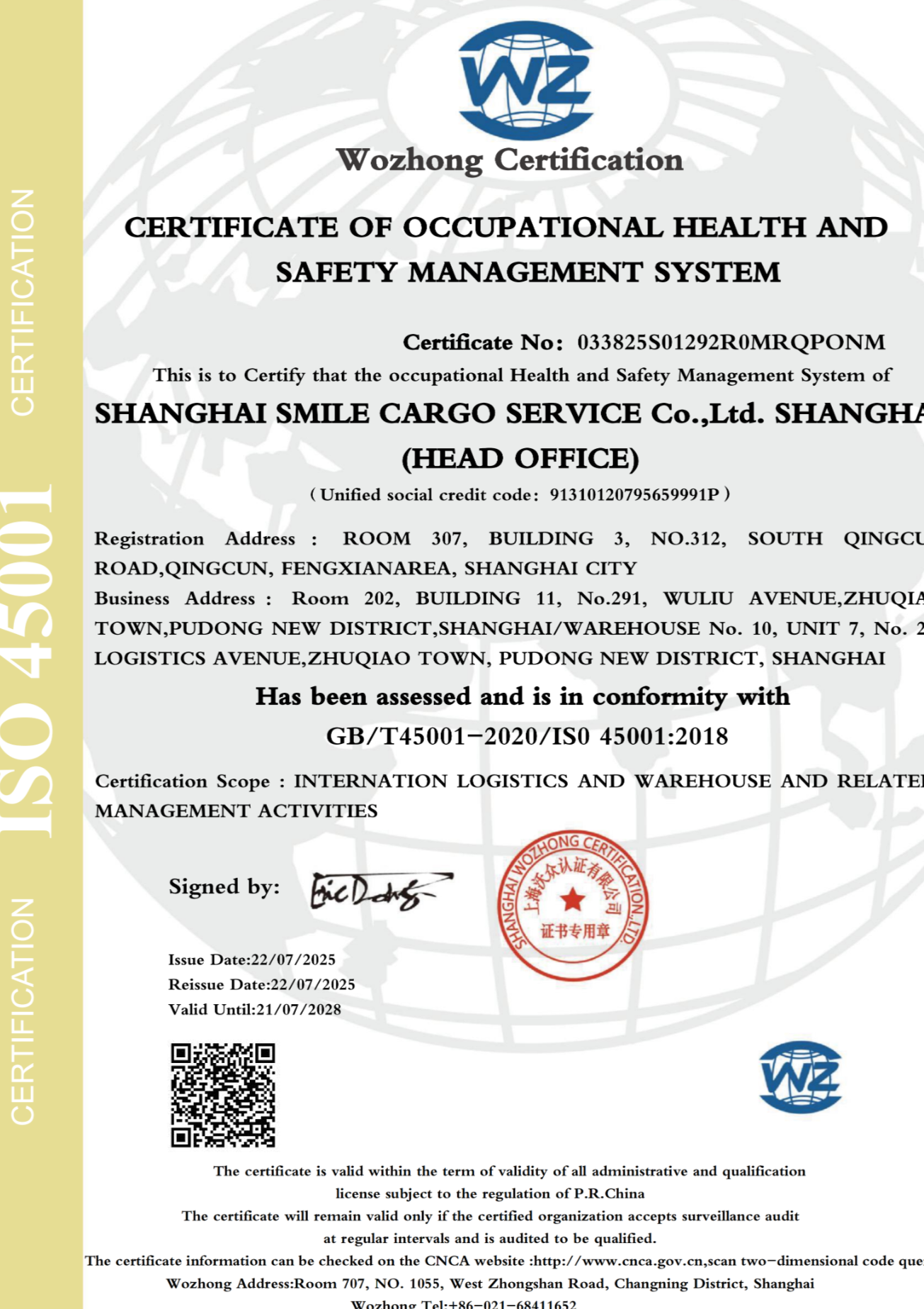 SHANGHAI SMILE CARGO SERVICE CO.,LTD.