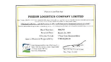 PIGEON LOGISTICS CO., LTD.