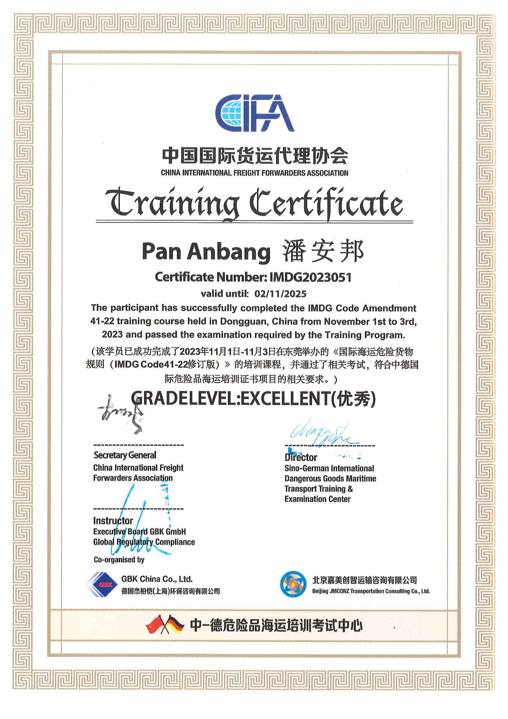 Shenzhen Blue Shark International Freight Agency Co. LtdIMDG Training certificate