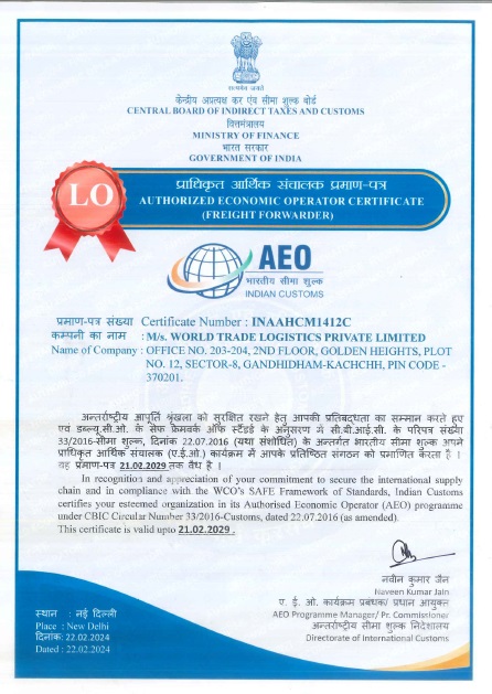 WORLD TRADE LOGISTICS PVT LTDAEO