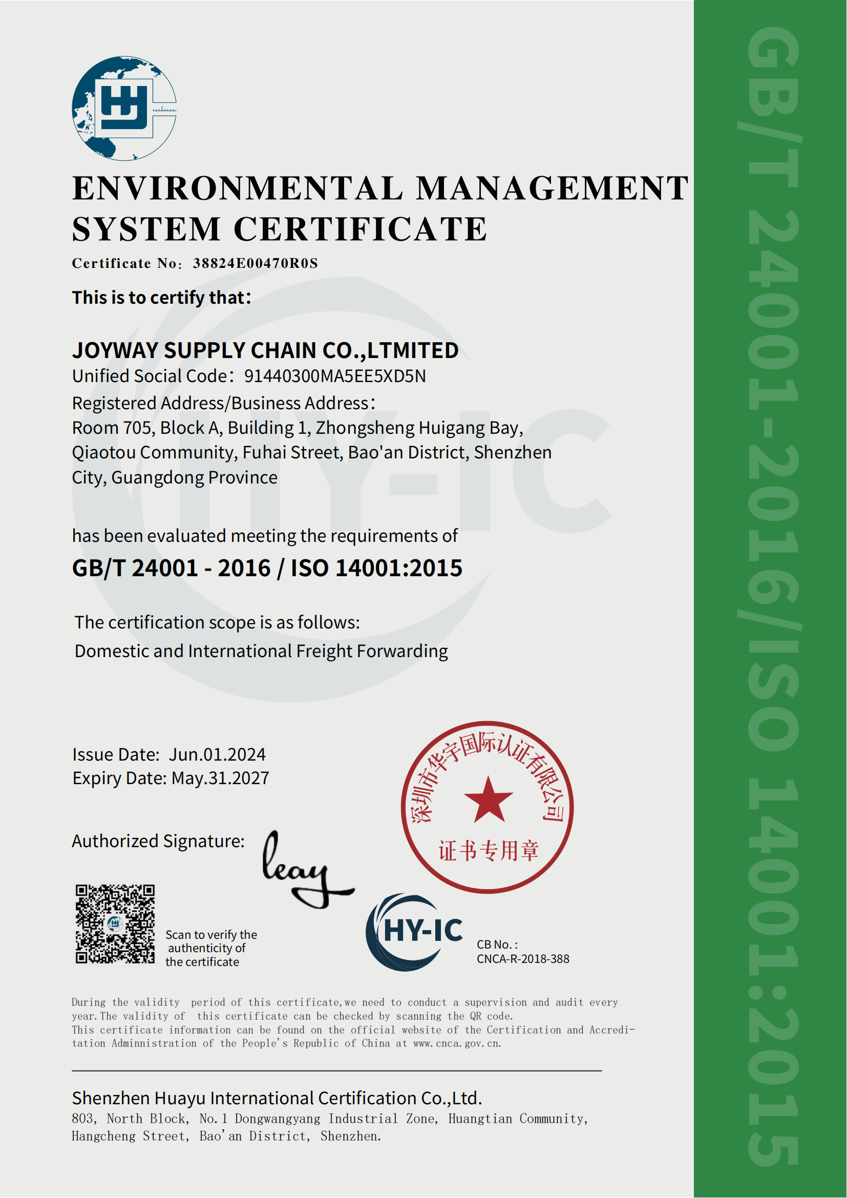 JOYWAY SUPPLY CHAIN CO., LIMITEDISO14001