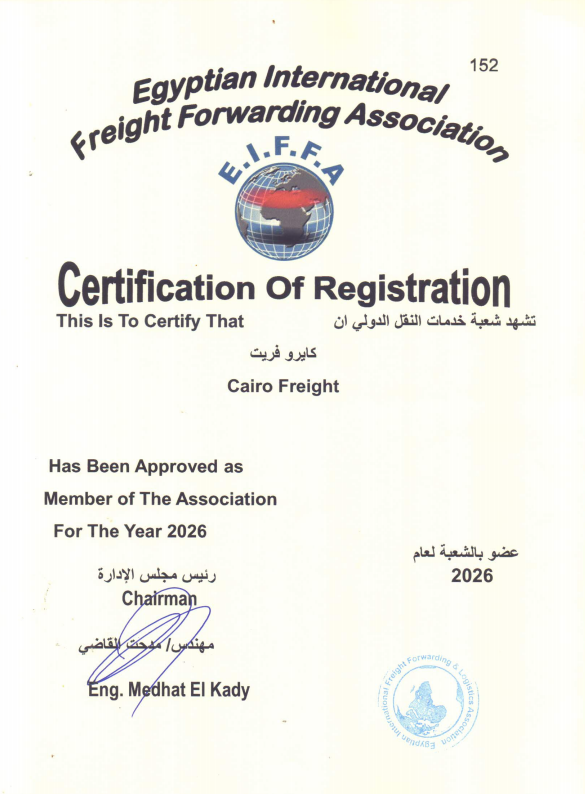 Cairo FreightEIFFA