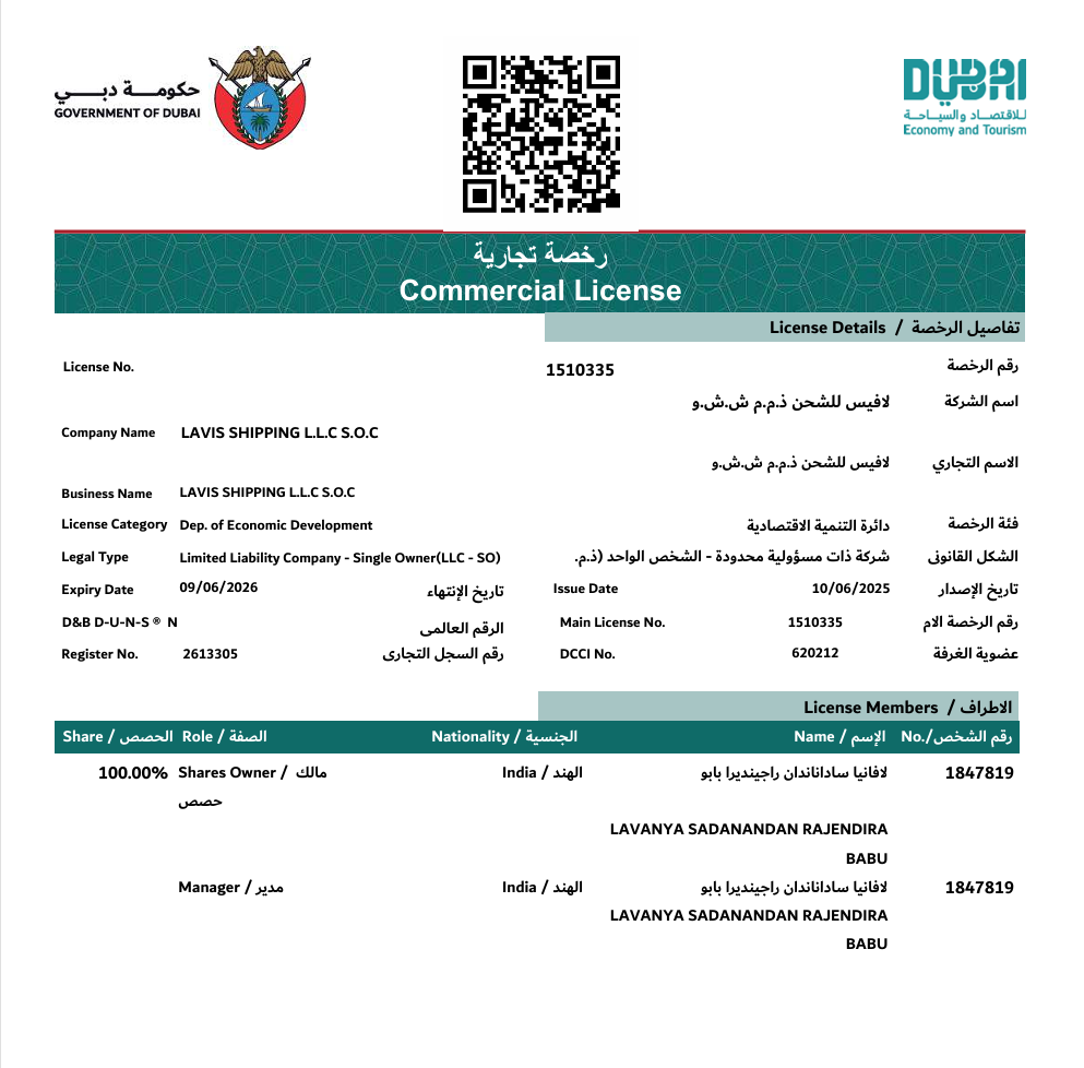 LAVIS SHIPPING L.L.C S.O.CTRADE LICENSE