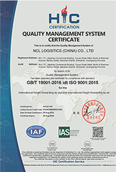 NCL Logistics (China) Co.,Ltd