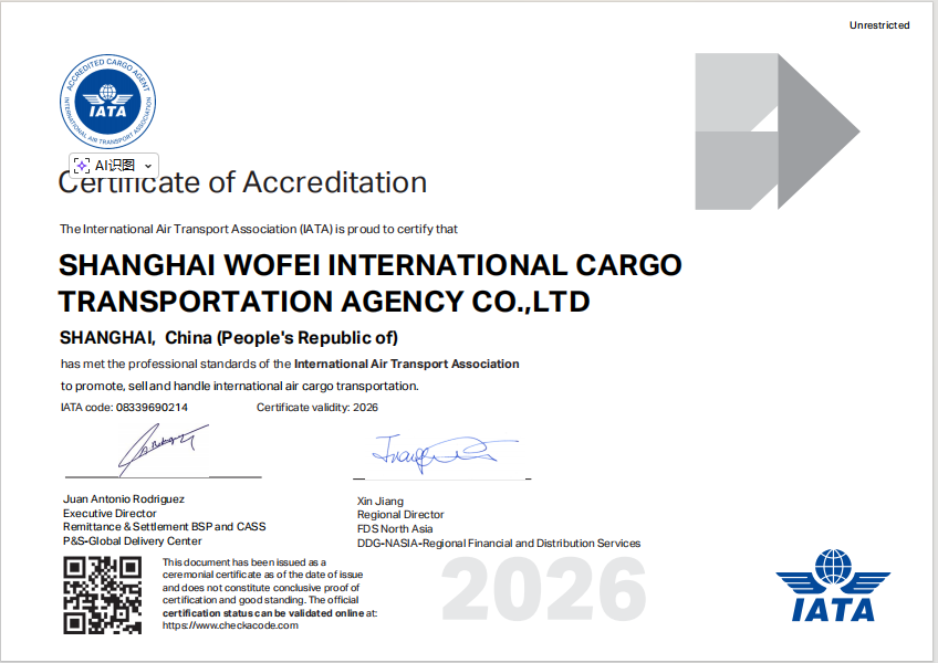 Shanghai Wofei International cargo transportation Agency Co., LTD