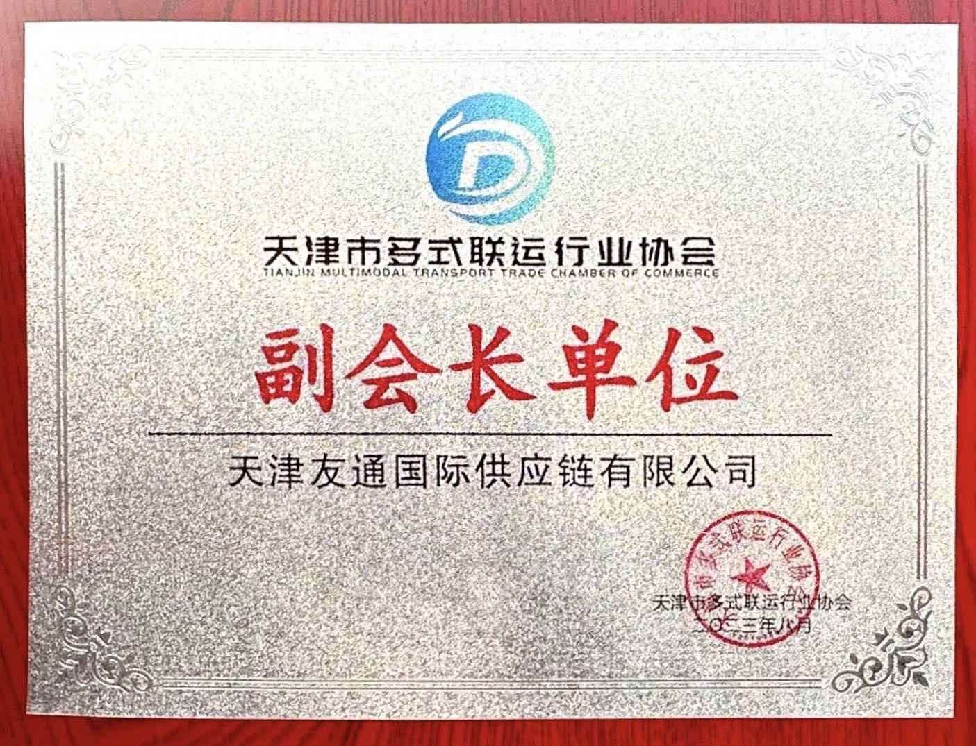 P.DON INTERNATIONAL SUPPLY CHAIN CO.,LTDInternational freight for