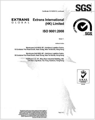EXTRANS GUANGZHOU LIMITED SHANGHAI BRANCH