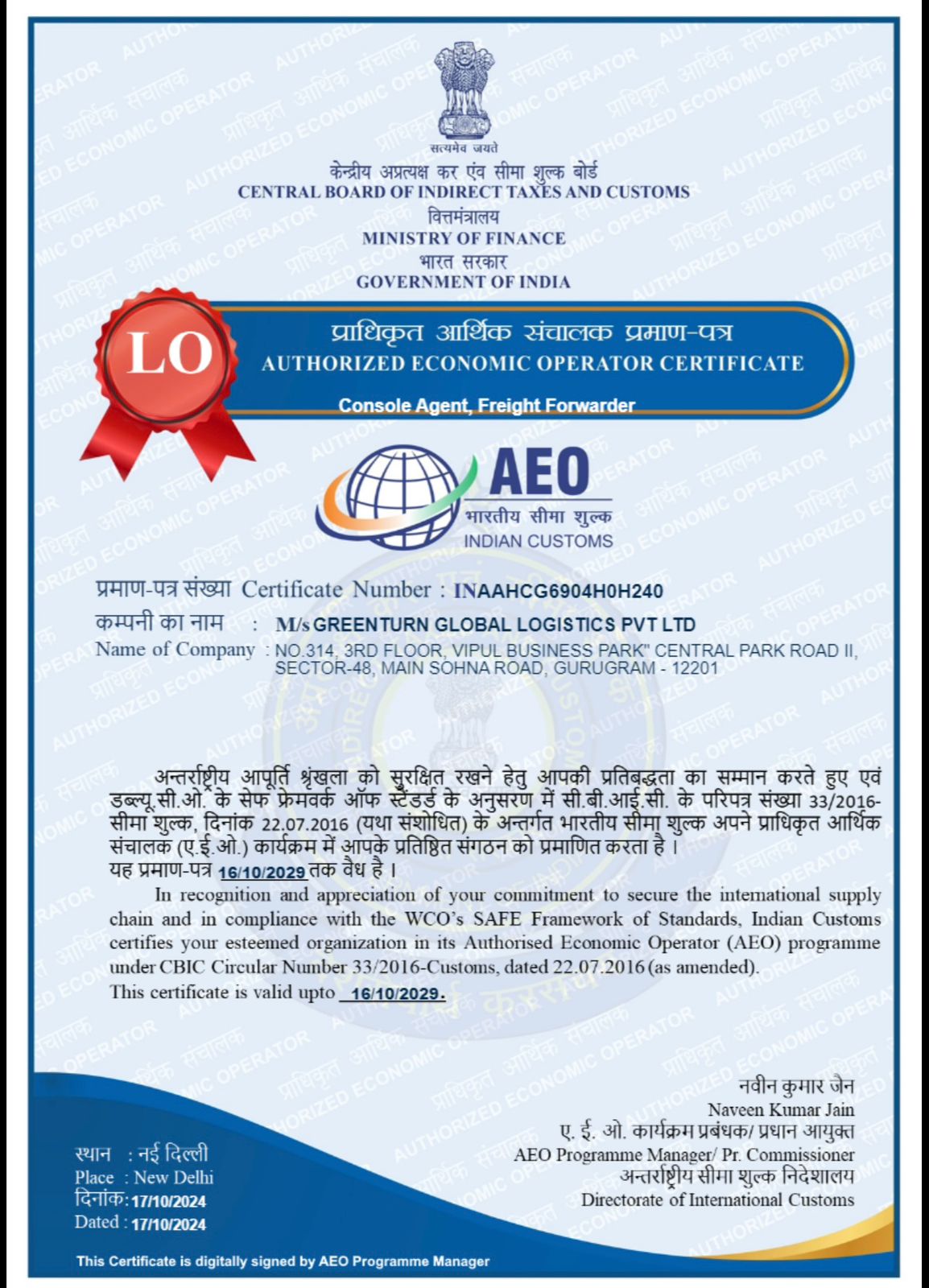 GreenTurn Global Logistics Private Limited