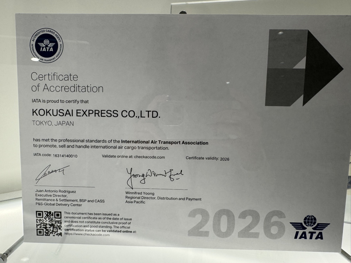 KOKUSAI EXPRESS CO.,LTD