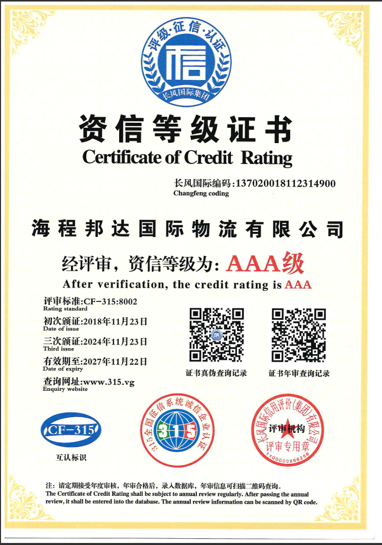 BONDEX LOGISTICS CO.,LTD. SHANGHAI BRANCHCCR