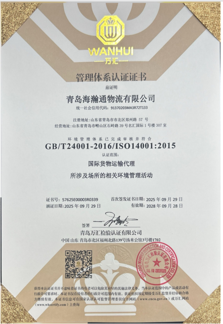CROSS OCEAN LOGISTICS CO.,LTD
