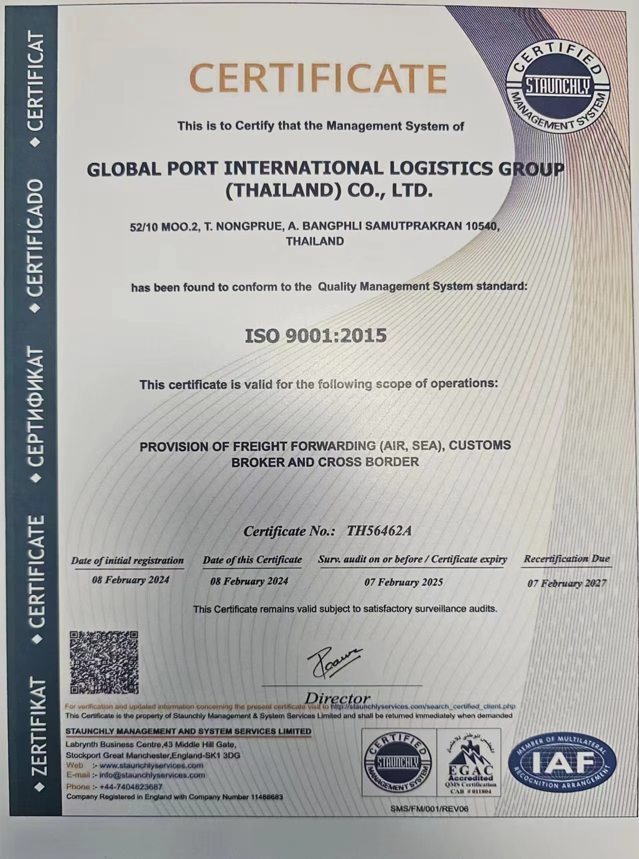 GLOBAL PORT INTERNATIONAL LOGISTICS (GUANGZHOU) CO.LTD.