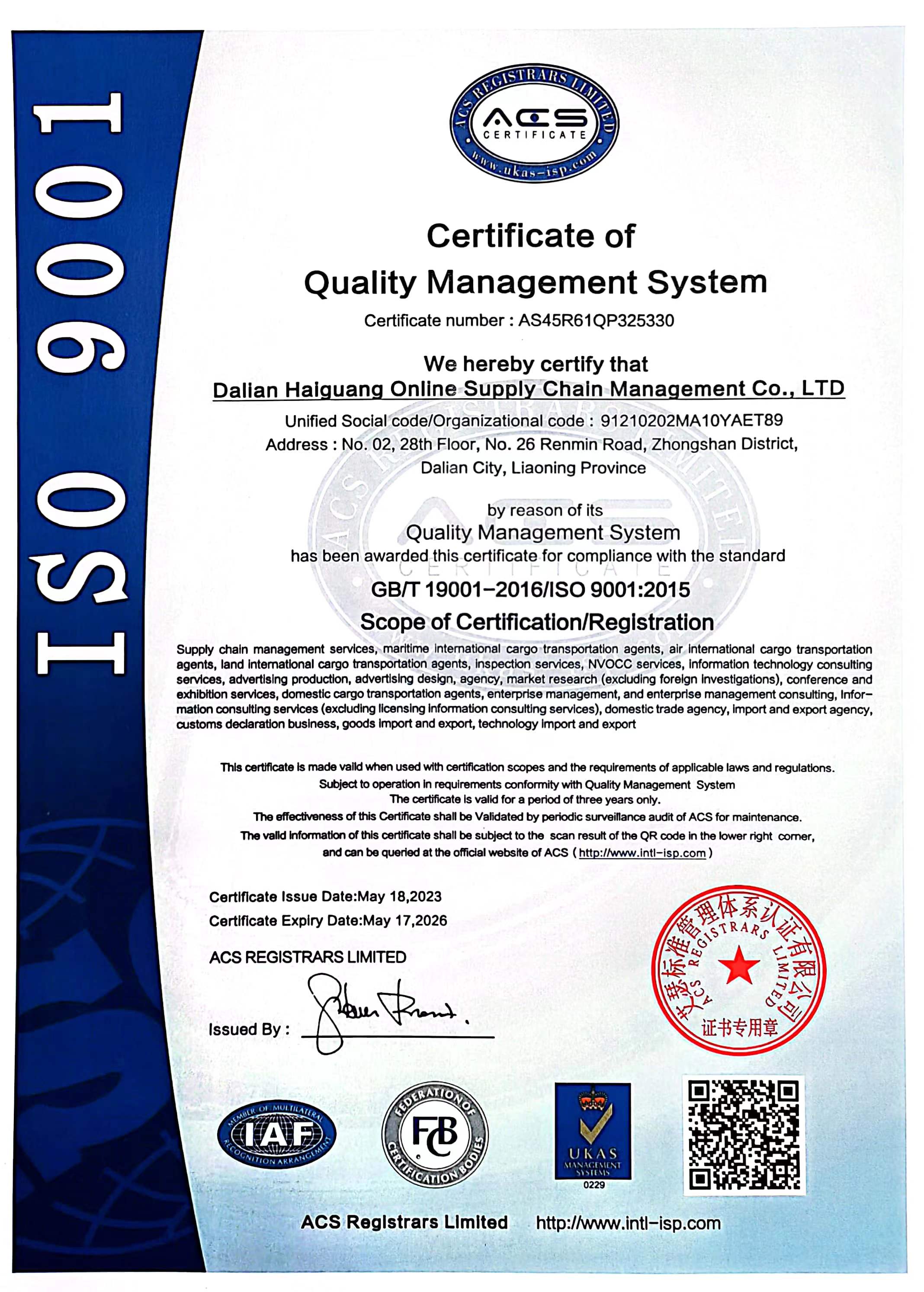 Dalian ShiningOcean Online Supply Chain Management Co.,Ltd