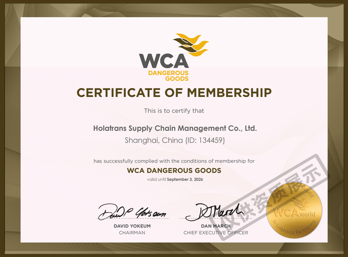 HOLATRANS SUPPLY CHAIN MANAGEMENT CO.,LTD.WCA