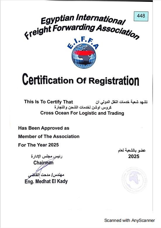 Cross Ocean For Logistics & TradingEIFFA