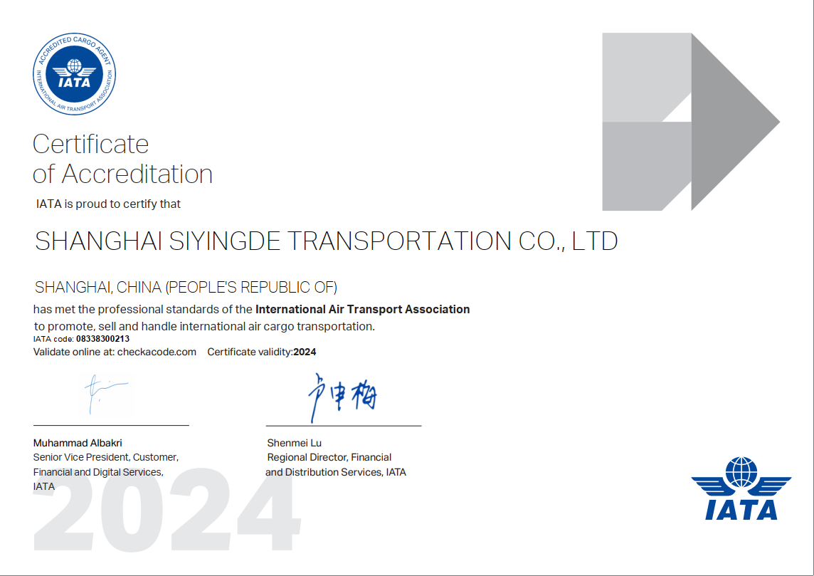 Shanghai Siyingde Transportation Co., LtdIATA