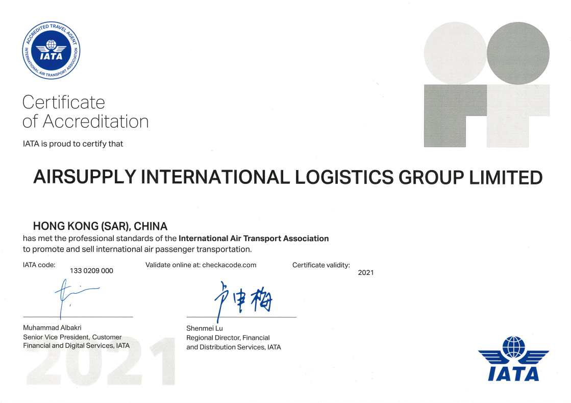 "Airsupply International Logistics Group Limited(Tim Ng)tim@air-supply.hk