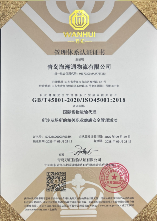 CROSS OCEAN LOGISTICS CO.,LTD