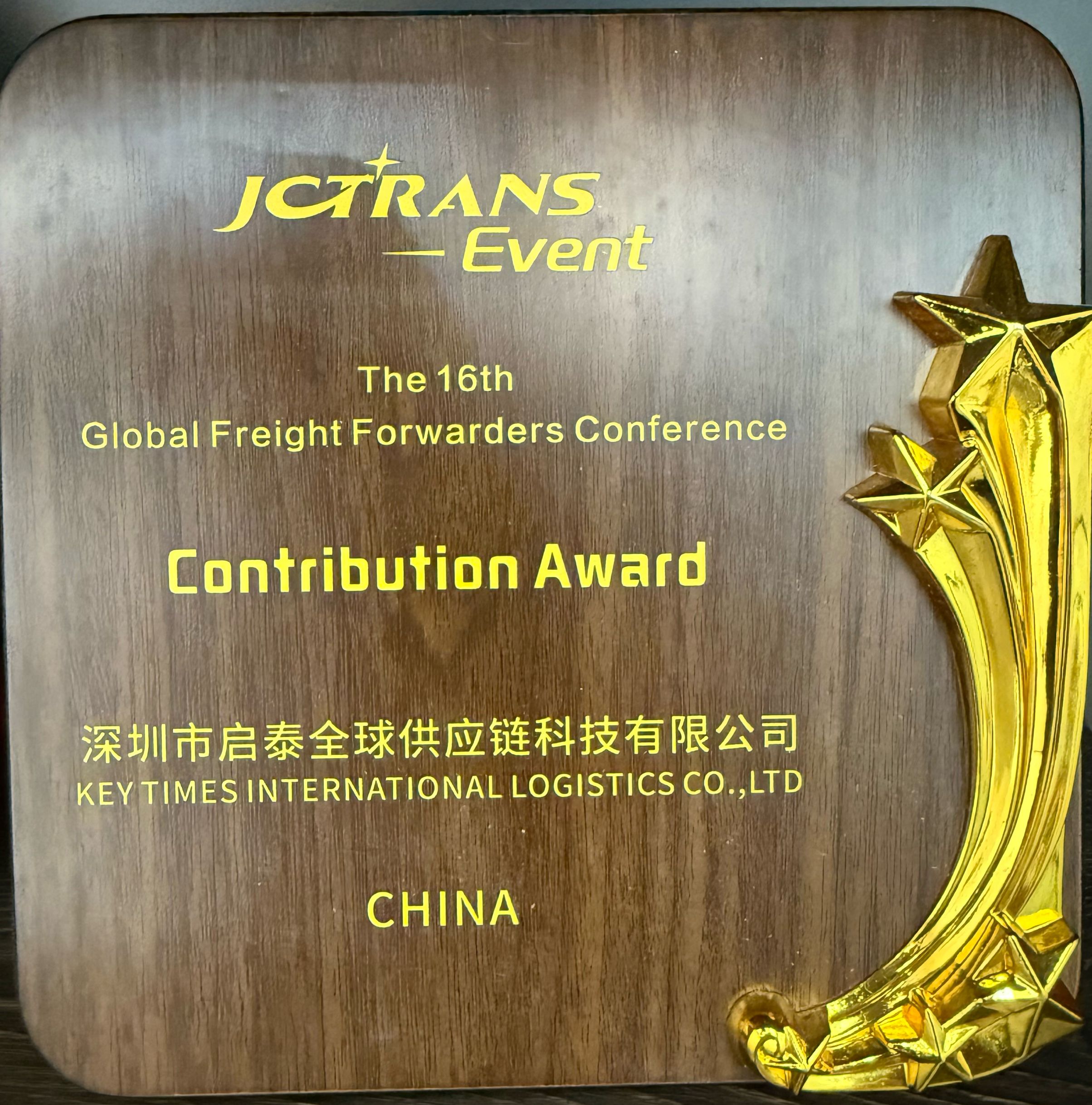 KEY TIMES INTERNATIONAL LOGISTICS CO.,LTDCONTRIBUTION AWARD