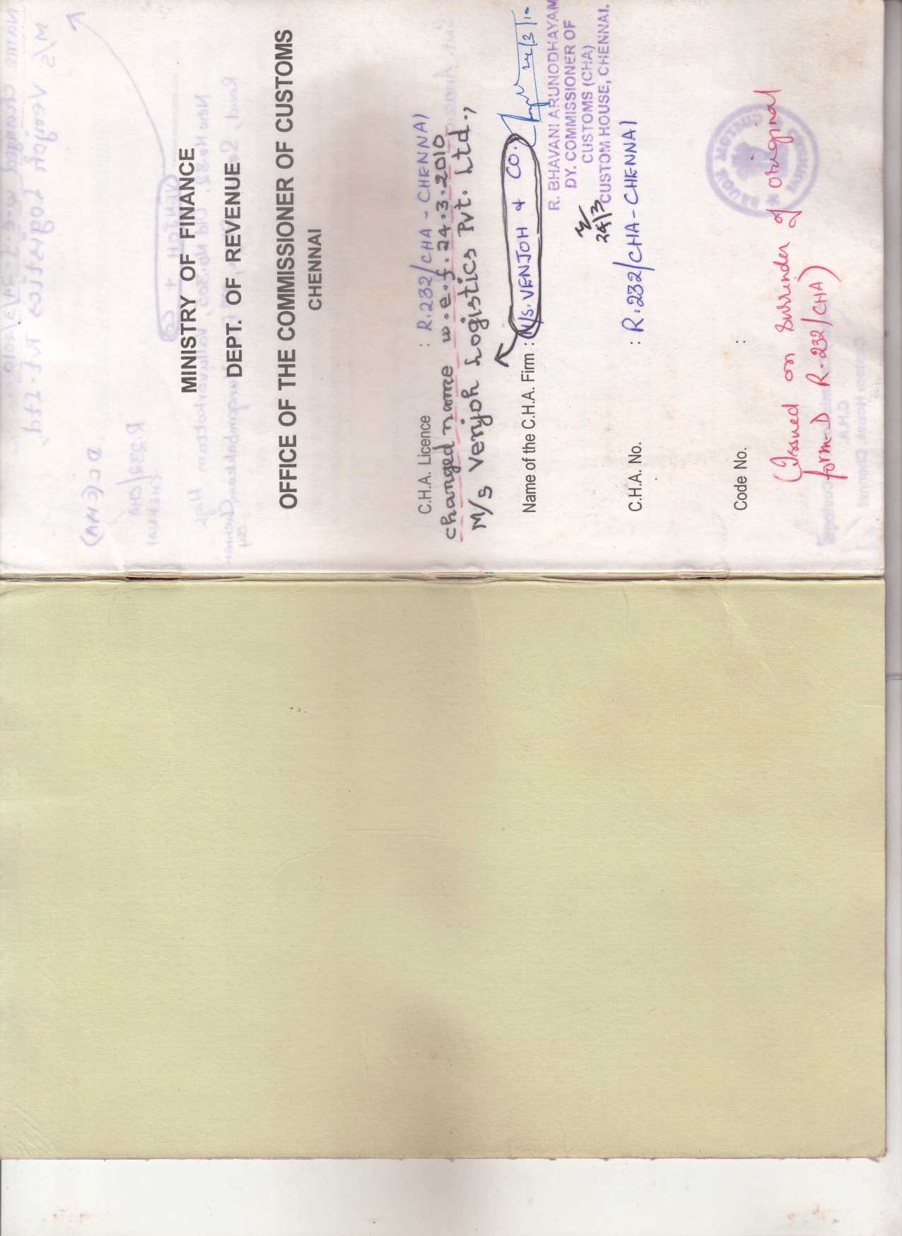 WORLD TRADE LOGISTICS PVT LTD