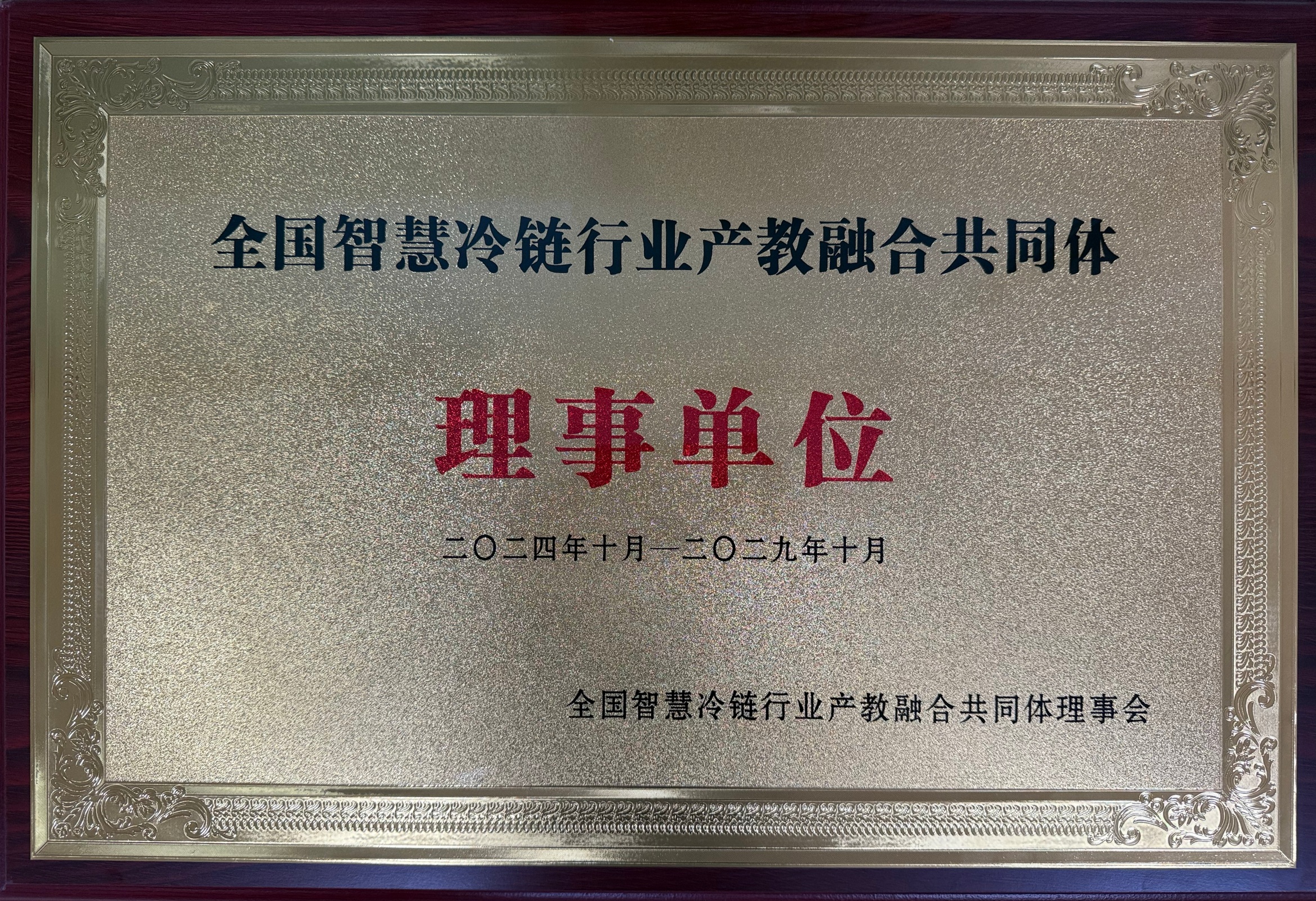 GZ FST INT'L LOGISTICS CO.,LTDExcellent Enterprise