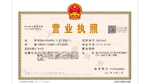 Weisu International Freight Forwarding(Hebei)Co.,LTD