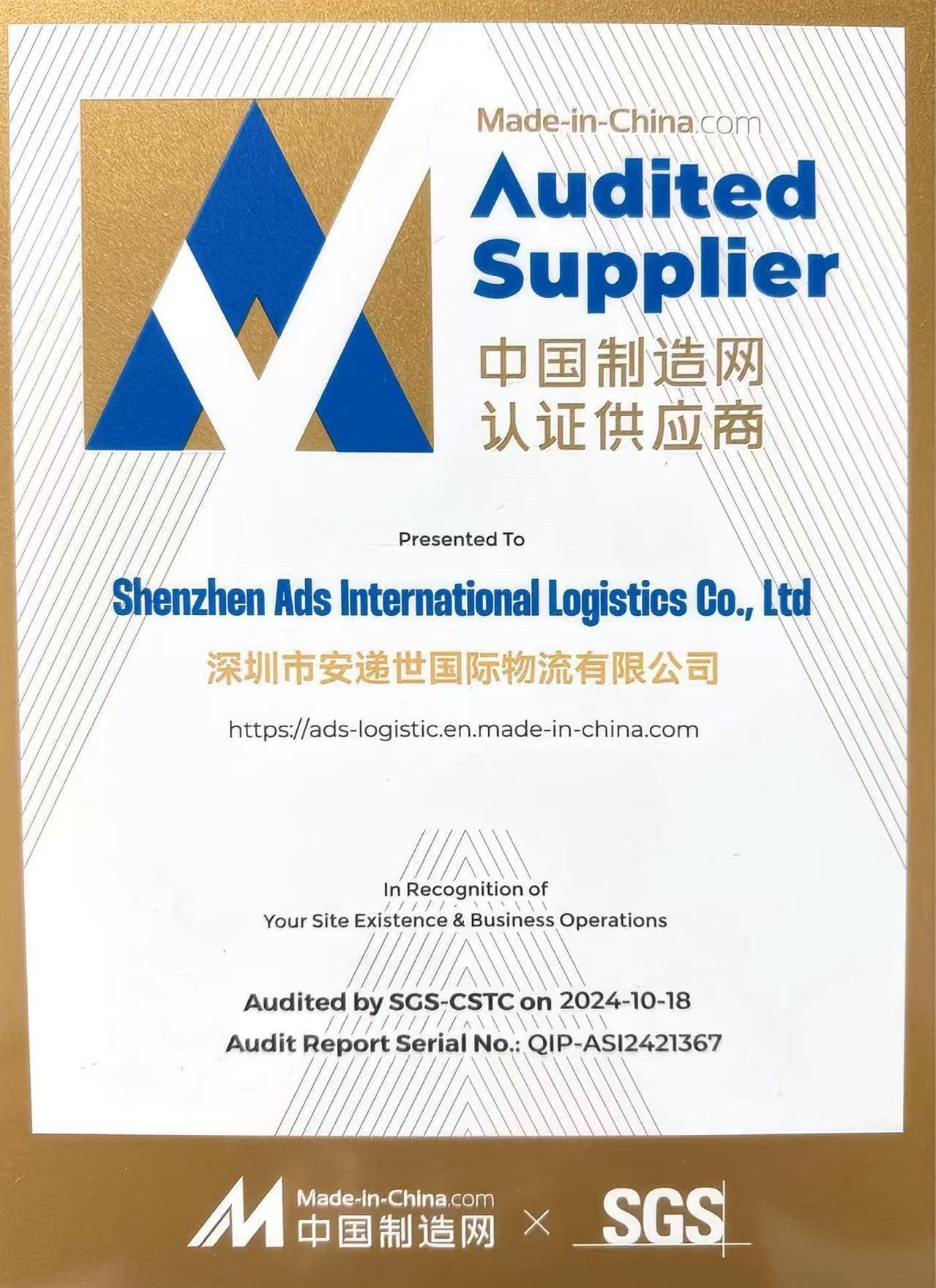 Shenzhen ADS International Logistics Co., LtdMade In China