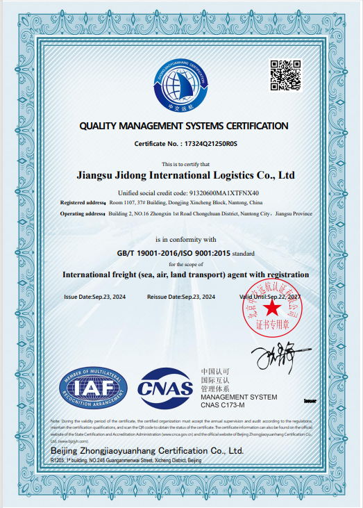 Jiangsu Jidong International Logistics Co., Ltd.
