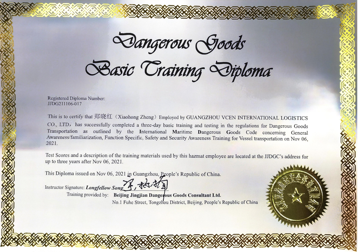 Guangzhou Vcen International Logistics Co.,LtdDG BASIC TRAINING CER.