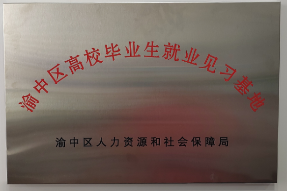 Wisdom And Harmony International Logistics Co., Ltd.basement