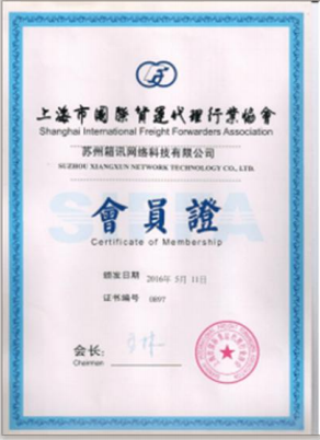 STANLOGY LOGISTICS SERVICES COMPANY