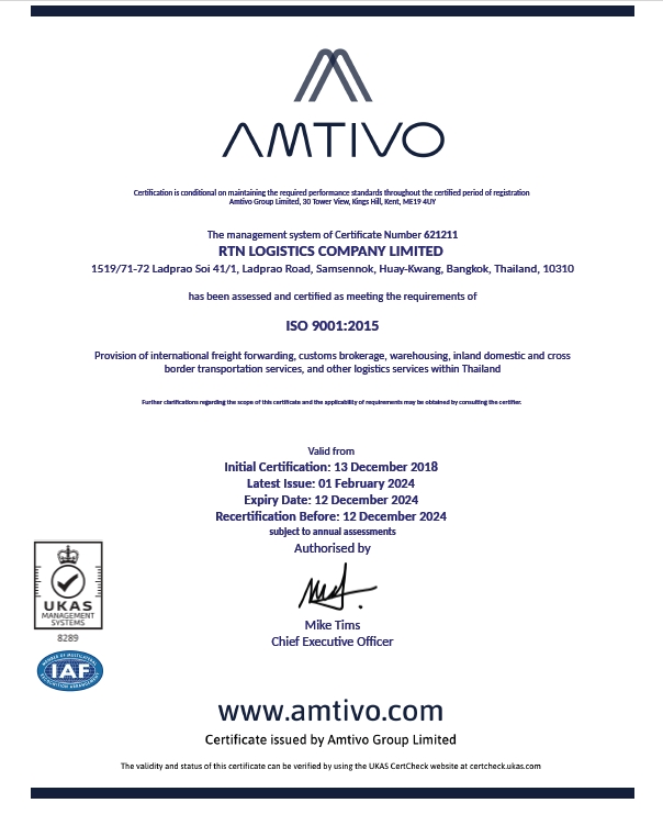 R.T.N. LOGISTICS COMPANY LIMITED