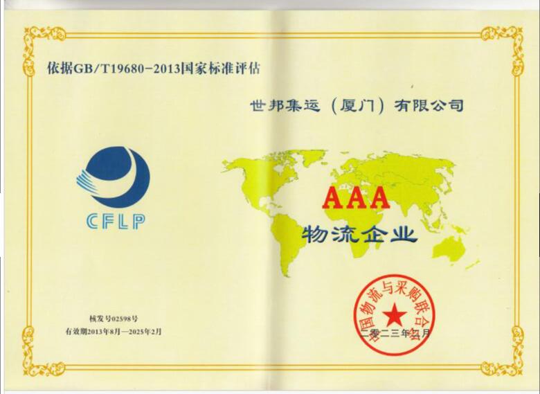 T.V.L. GLOBAL LOGISTICS CO., LTD.AAA