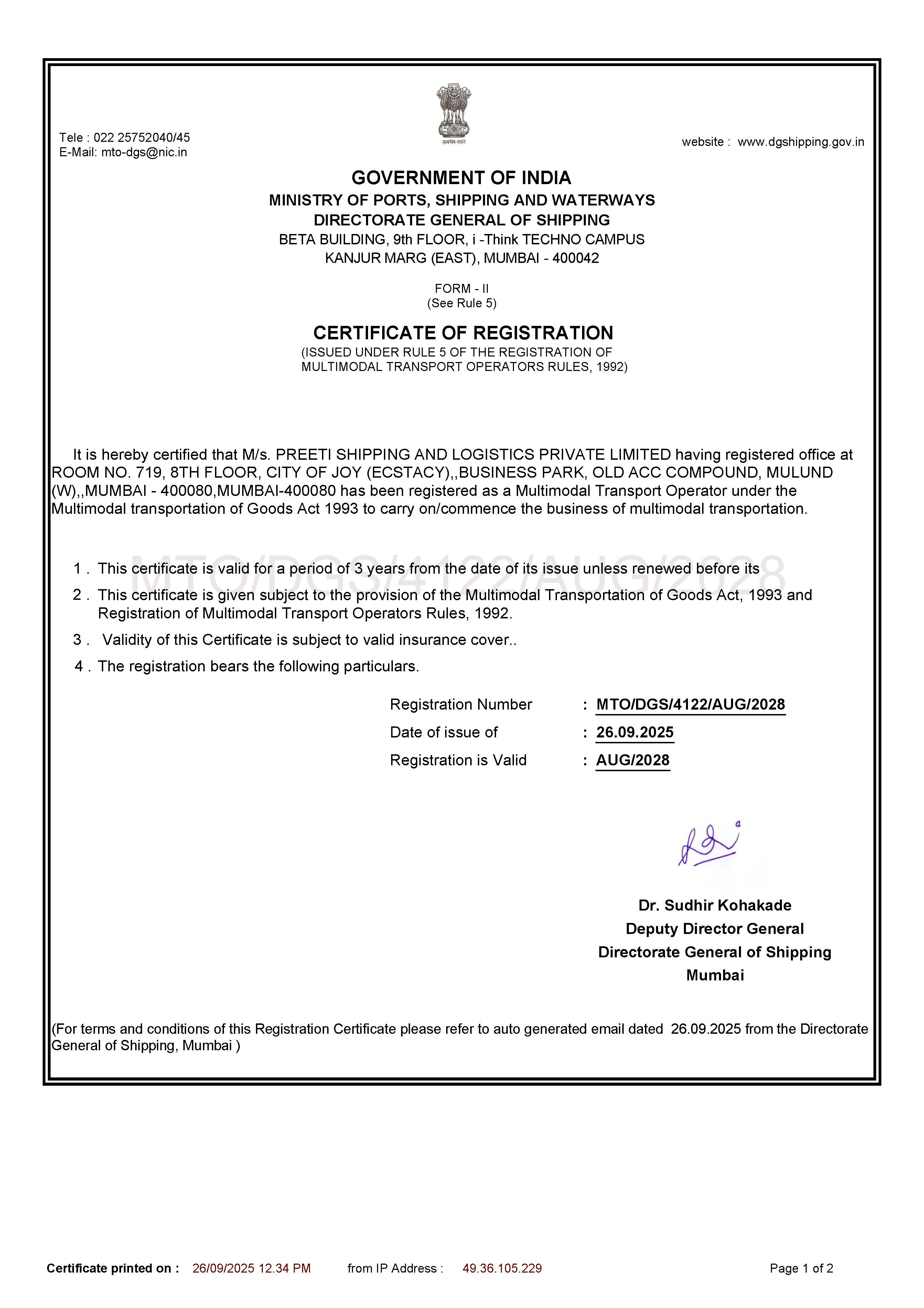 PREETI SHIPPING AND LOGISTICS PRIVATE LIMITED