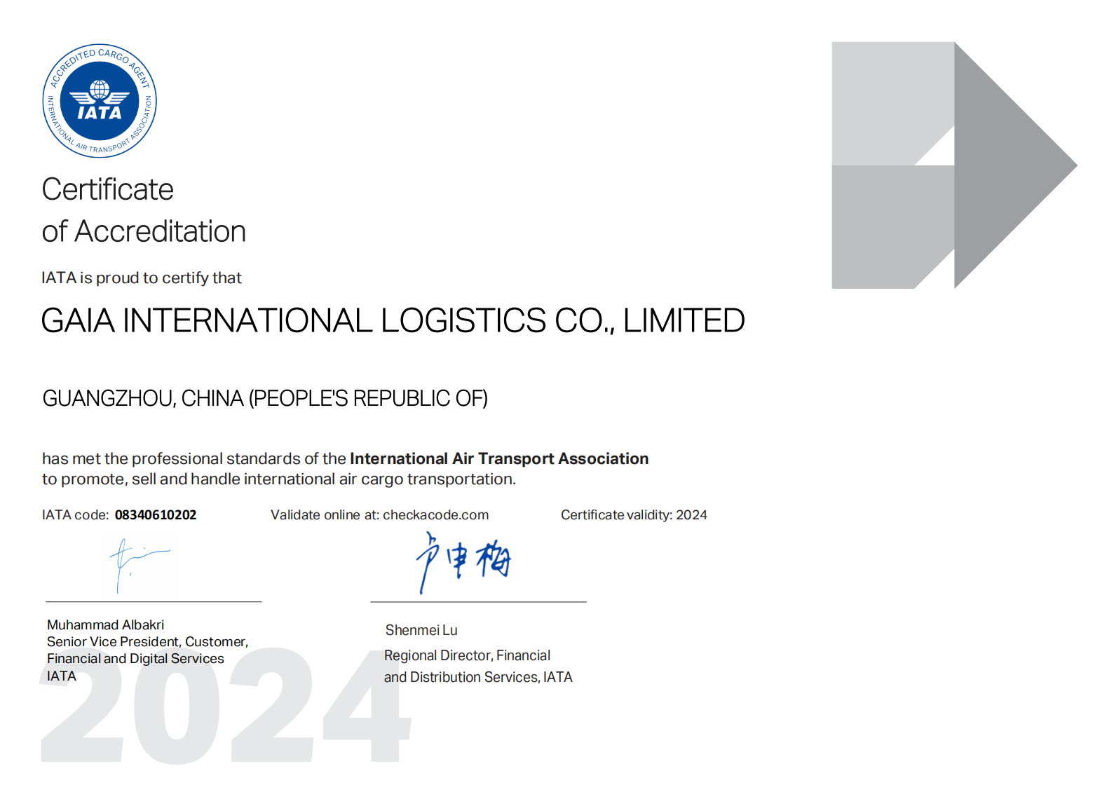 GUANGZHOU GAIA INTERNATIONAL LOGISTICS CO., LTDIATA