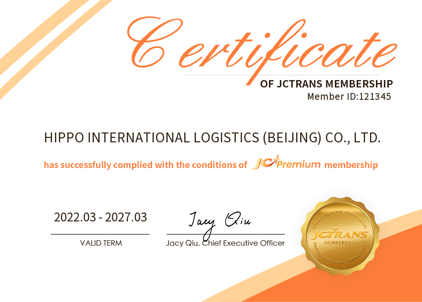 HIPPO INTERNATIONAL LOGISTICS (BEIJING) CO., LTD.JC Premium