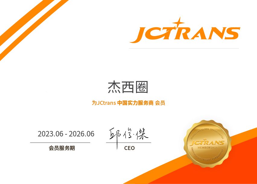 JCTSP